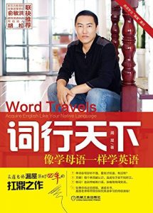 世界，您好！